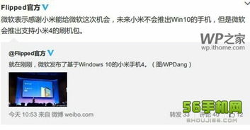 电脑如何刷系统win10系统教程