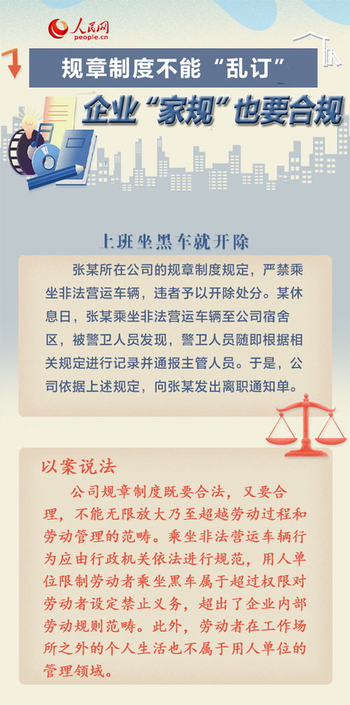 股民怎么查阅公司的规章规定比如分红等