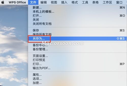 BetterZip使用教程 如何压缩并预览Office文件 Word PowerPoint和Excel