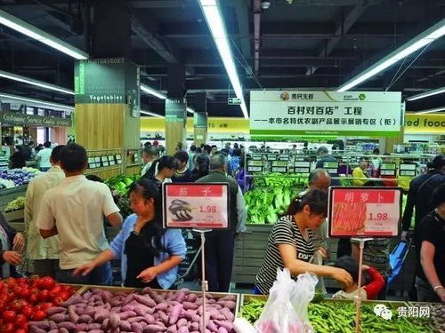 又新鲜,又便宜 贵阳惠民生鲜超市年底将达73个