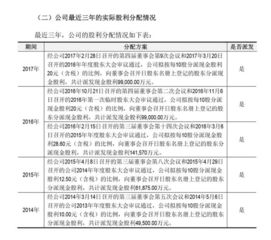 得到干股分红的人离职时需要计入赔偿吗