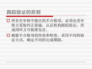 iso管理系统(iso9000质量管理体系是什么)