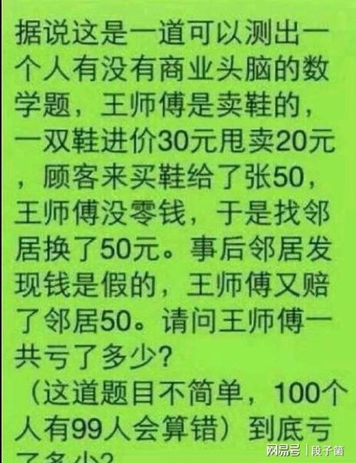 亲爹给我取的名字,上班3天就被同事揍了8回 到现在还是光棍