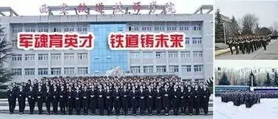 上学有补助,毕业5000 高薪 西安铁道学院神木特招36名学生,速看 