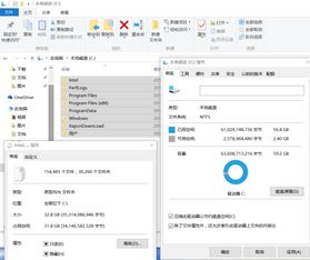 怎么显示c盘隐藏文件win10