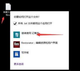 win10显示不支持此接口