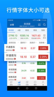 在广发易淘金软件中如何修改资金密码