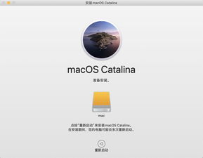 mac双系统怎么重新分配磁盘空间(macbook重新分配windows空间)