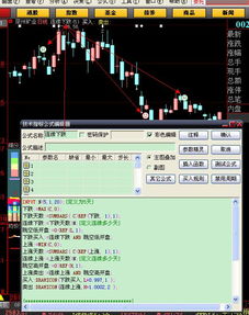 请教高手这个问题你是怎么处理的? 我学着用大智慧编了一个交易系统，用来做股票买卖用的，按日K线当日将收盘