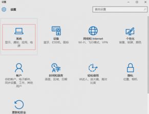 win10安装黑屏关机