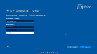 Win10的odbc怎么注册系统表