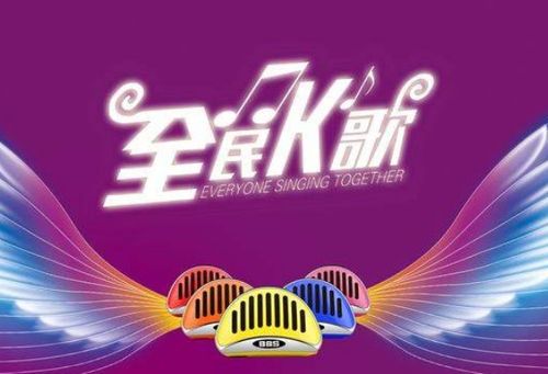 全民K歌的歌曲排行榜上,名字后面的小火焰代表什么意思 