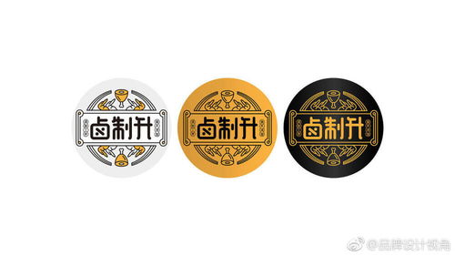 卤制品logo及VI设计