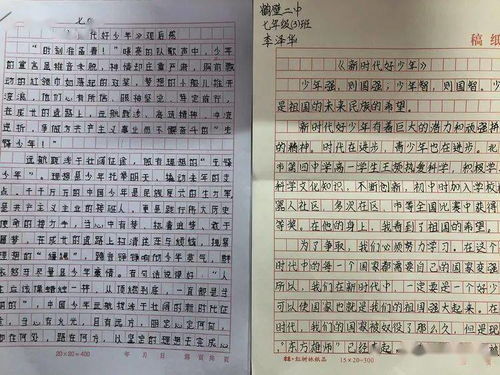 测试同学优秀事迹范文;大学三好学生主要事迹范文？