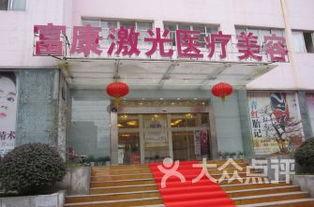 整形美容医院排行榜列举武汉地区的几家