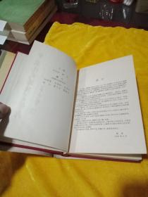 中国现代编辑学辞典