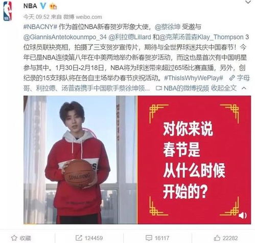 说你打篮球像蔡徐坤是什么意思什么梗 怎么回应别人这么说你