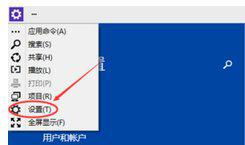 win10明亮度怎么设置