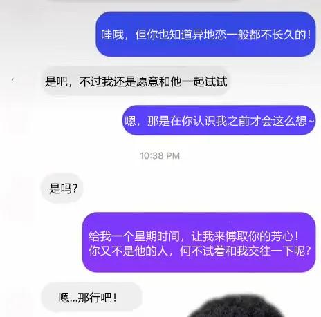 外国小哥每天受委托去撩不同女孩测试 忠诚度 ,竟月赚几千刀...