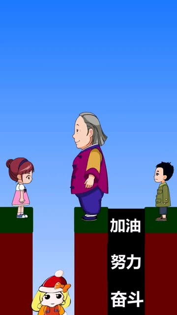 你是奶奶和外婆带大的吗 