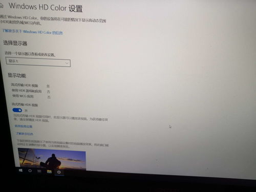 win10笔记本接hdmi不显示