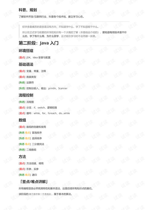 大六壬详解pdf(大六壬详解pdf)