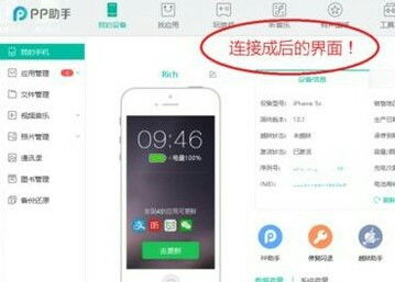 华硕笔记本怎么运用有线网络设置成无线热点，让手机搜索到连接上网