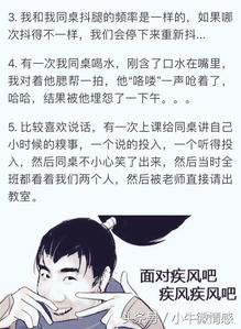 你和你的同桌做过哪些难忘的事 网友 最懵懂,才最真 