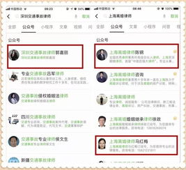 用微信公众号和小程序接到满满案源的律师,他们是怎么做到的