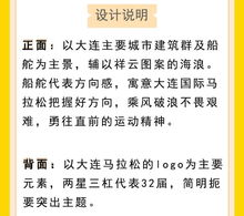 蹦床运动词语解释简单;奔跑吧兄弟第几期是蹦床猜歌名？