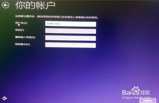 win7下怎么安装win10双系统