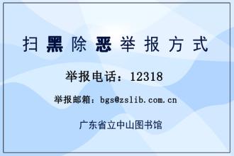 意思通知与意思表示、观念通知、感情通知有什么区别？