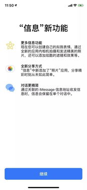 极客修 iOS 12 Beta 8 发布,修复 Bug,升升升