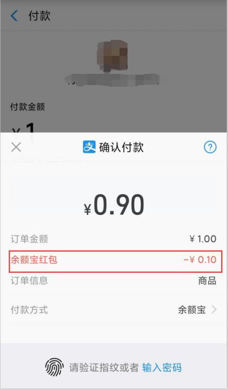 为什么支付宝红包卡包里的可以扫店家的收款码不能扫别人的。收款码有什么不一样吗