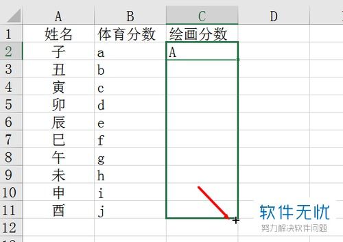 如何匹配两个excel表的姓名和数据