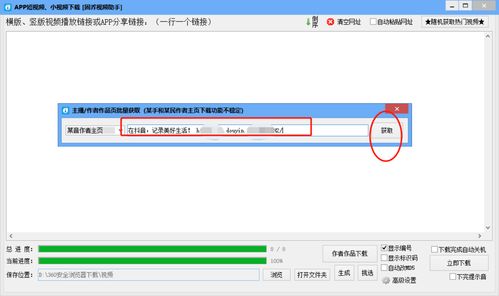 中视频还没有达到17000的播放量之前可以删除抖音端的视频吗