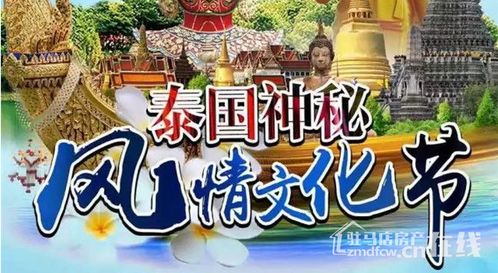 驻马店楼市周末2017年7月22日 7月23日活动汇