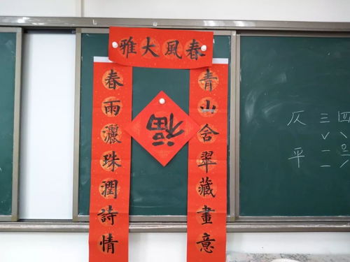 小记者学写春联,学习中国传统文化
