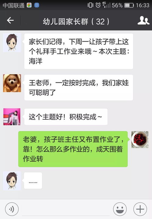 有趣丨消息发错群很尴尬 那是因为您没看到这个 