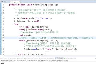 java filewriter的用法及FileReader的用法