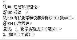 闭塞有几种意思解释词语,塞是什么意思？