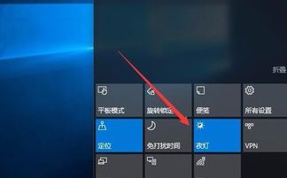 win10怎么没有夜灯模式