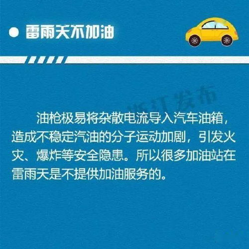 关于汽车,你不知道的9个冷知识