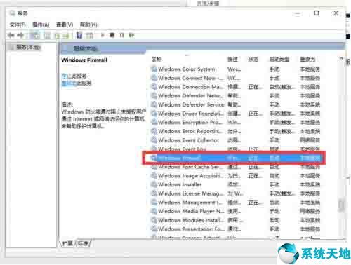 win10解除静态arp设置