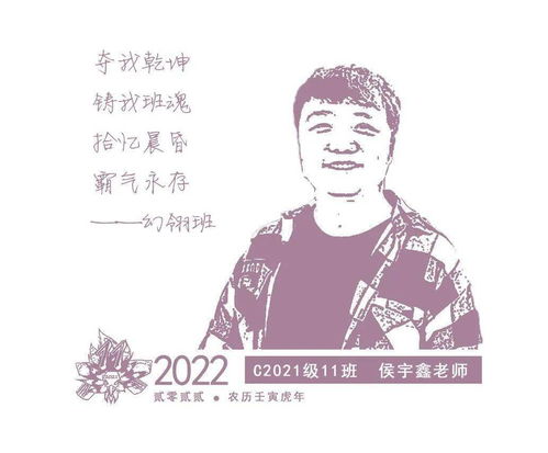 最全能班主任 数学老师浪漫起来,就没其他老师什么事儿了