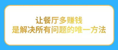 饭店服务员不听话就应该这样做