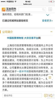 为什么公司股票亏了,公司就没希望