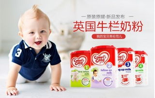 国产口碑最好奶粉排行榜10强 婴儿奶粉十大名牌排行榜