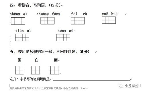 尖锐尖锐造句-尖对什么反义词？