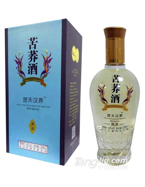 楚天汉荞苦荞酒 黑荞 42度 500ml 全国招商